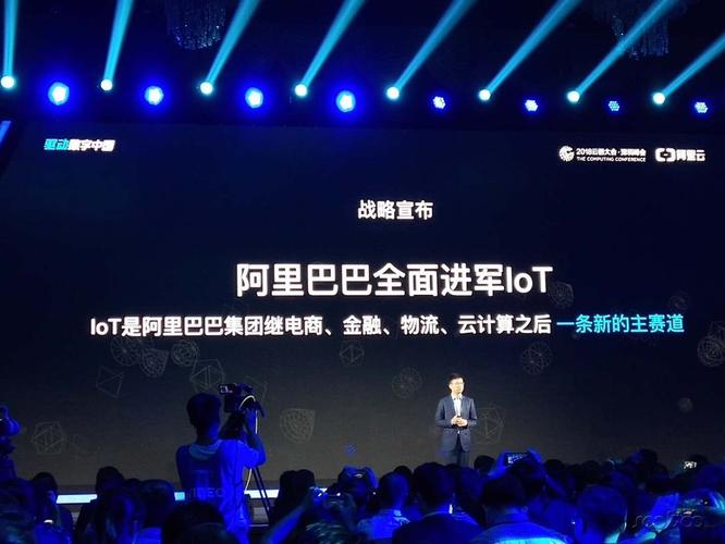 松下将扩大与阿里的合作范围,将共同开发物联网新服务