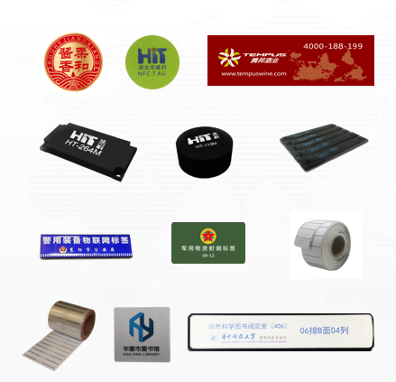 提供RFID标签生产设备,华威科将亮相IOTE 2019苏州物联网展